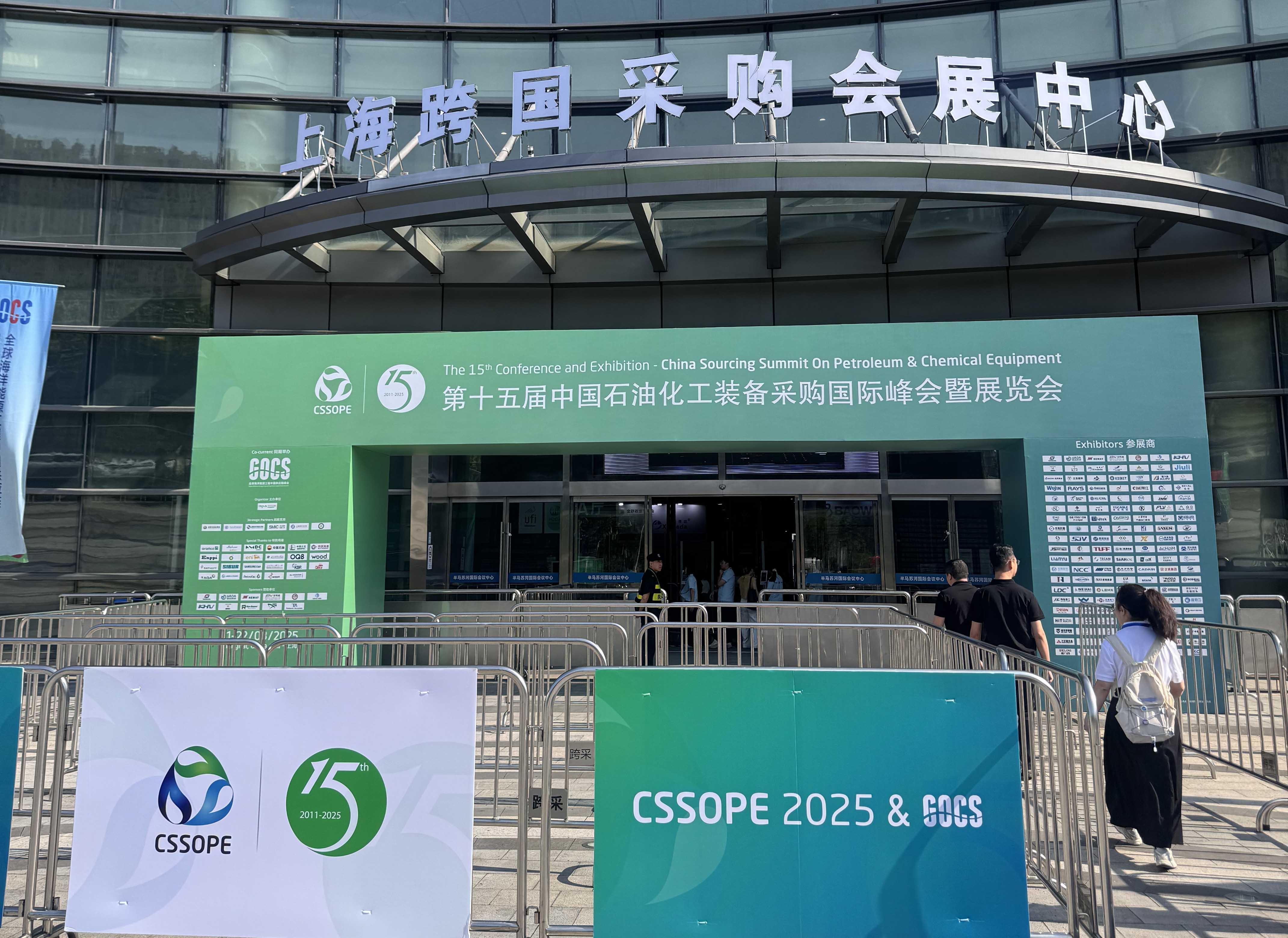 Recensione della mostra | Un viaggio fruttuoso al CSSOPE 2025 di Shanghai